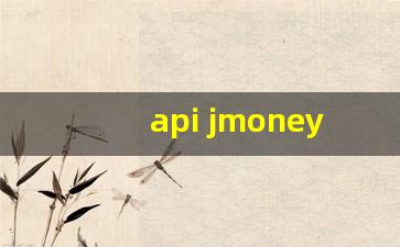 API JMoney 一站式支付解决方案